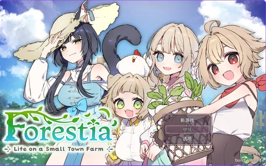 【PC/AI汉化/爆款/SLG游戏/940M】Forestia~小镇的牧场生活(フォレスティア~ちいさな町の牧場ライフ)Ver1.4.0 内嵌AI汉化版+全回想存档+爆款SLG游戏+940M