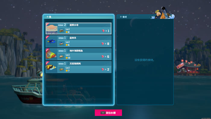 潜水员戴夫 v1.0.2.1429 周年豪华特别版+全DLC 经营冒险游戏 2.6G