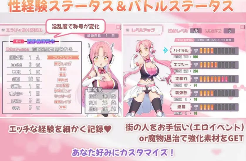 【PC/AI汉化/日式/RPG游戏/1.70G】 诺特·精灵·尤莉!(のっと・せくさろいど・エウリィ!)AI汉化版+日式RPG游戏+1.70G