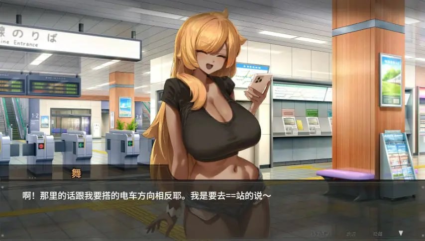 【PC/安卓/官中/互动/SLG游戏/2.60G】 45号电车 (45番電車) Ver1.0.6.4 官中步兵版+存档+PC+安卓+互动SLG游戏+2.60G