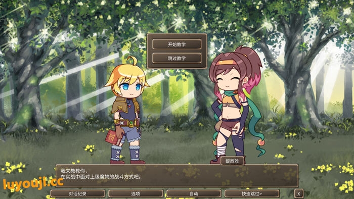 探秘暗种 v1.07 官方中文版 卡牌肉鸽SLG游戏的奇幻冒险之旅