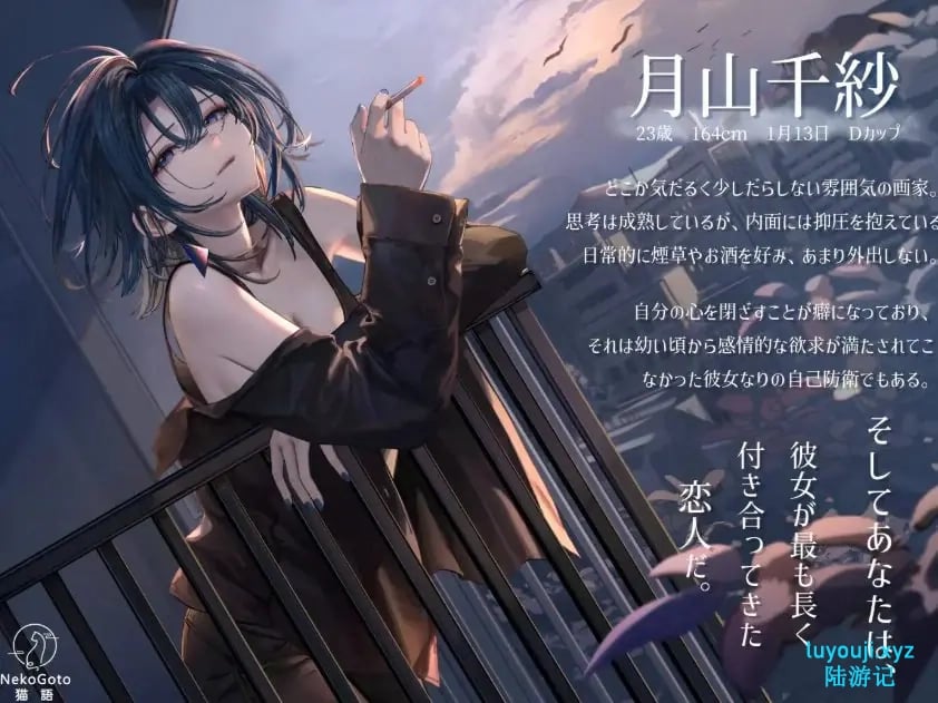 【PC/官中/模拟/SLG游戏/340M】 邂逅朝雾:烟草的残香与黎明的你 Ver1.2.0 官中步兵版+存档+模拟SLG游戏+340M
