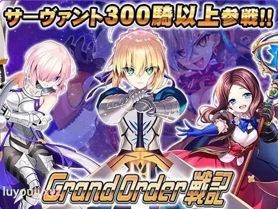 【PC/生肉/日式/RPG游戏/2.80G】 冠位指定战记 （Grand Order 戦記） Ver1.02 生肉版+存档+日式RPG游戏+2.80G-中文绅士游戏下载,黄游,色情啊手机游戏,绅士漫画,里番