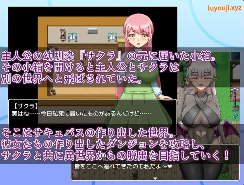 【PC/AI汉化/逃脱/RPG游戏/970M】 NTR迷宫 (NTRダンジョン) Ver1.2.0 内嵌AI汉化版+全回想存档+逃脱RPG游戏+970M