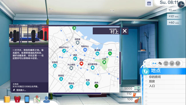 校园游戏(School Game) v0.957 汉化版 沙盒SLG游戏 1.5G