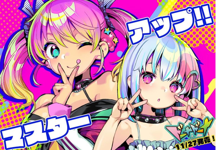【PC/SLG/官中/爆款/6.8G】多娜多娜:一起干坏事吧 Ver1.11 官方中文版+经营SLG游戏+存档+作弊+步兵补丁+6.8G+补