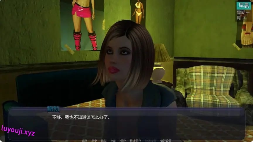【PC/安卓/AI汉化/欧美/沙盒/SLG游戏/6.58G】扶他实验 (The Futa Experiment) Act 2 Ver0.95 AI汉化版 PC+安卓+欧美SLG+6.58G-中文绅士游戏下载,黄游,色情手机啊游戏,绅士漫画,里番
