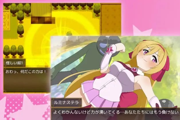 【PC/AI汉化/日式/2D/RPG游戏/2.60G】光之星辰祭礼 (光のステラキューレ)Ver24.10.06 AI汉化版 + 全回想存档+日式2DRPG游戏+2.60G