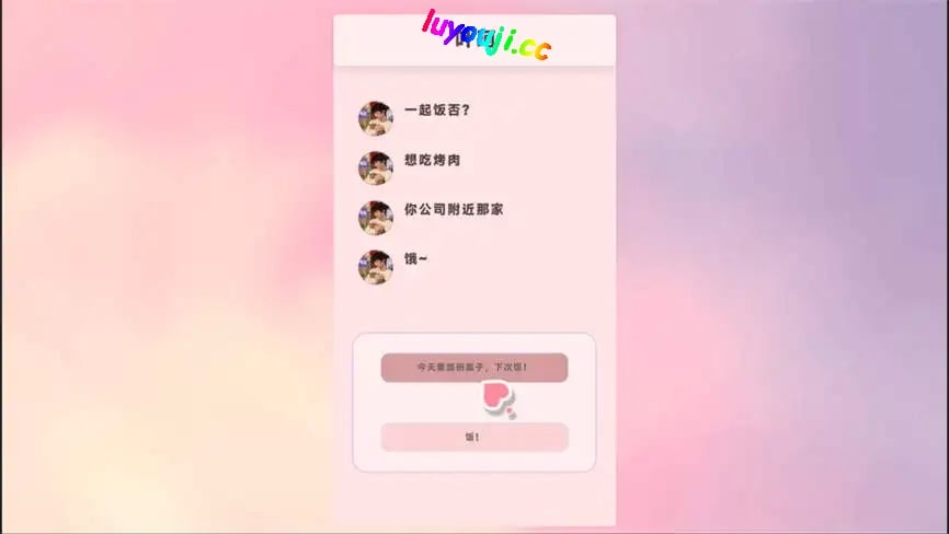 糟糕:他们太爱我了怎么办/Opps They love me way too much（V240722+集成全DLCs Build.13918465升级档）