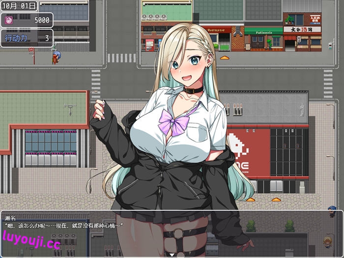 就是泡姬学园的文化祭 v1.0 DL官方中文版 RPG游戏 2.3G