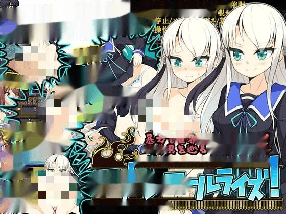 [探索RPG] 摇滚起来 ロックンロールライズ v1.03 AI汉化版 [1.2G]-中文绅士游戏下载,黄游,色情手机游戏,绅士漫画,里番