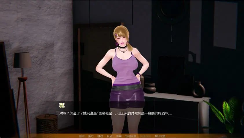 【PC/汉化/亚洲风/SLG游戏/8.0G】 没有后宫只有NTR (No Harem Just NTR) Ep.4 汉化版+亚洲风SLG游戏+8.0G