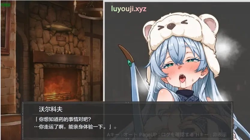 【PC/安卓/AI汉化/日系/RPG游戏/1.37G】圣女沉眠于甘甜的烟雾中(トゥリ─聖女は甘い煙に眠る)Ver1.0 AI汉化版+PC+安卓+日系RPG游戏+1.37G