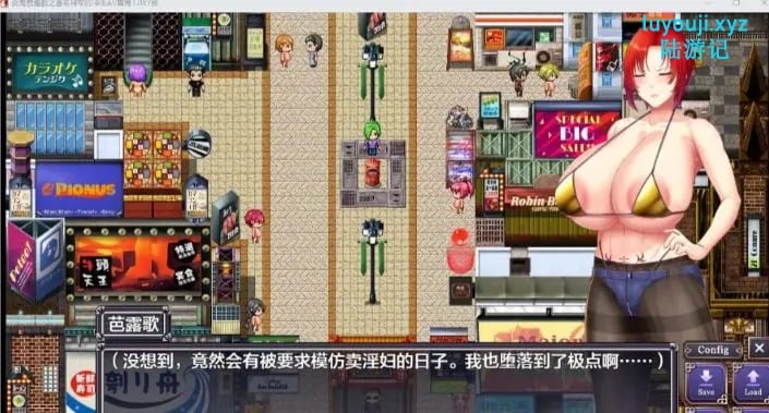 【安卓/PC/5.5G/RPG】剑鬼芭露歌之著名将军的冲击/剑鬼巴尔戈 汉化作弊版 PC+安卓 RPG游戏+5.5G+补