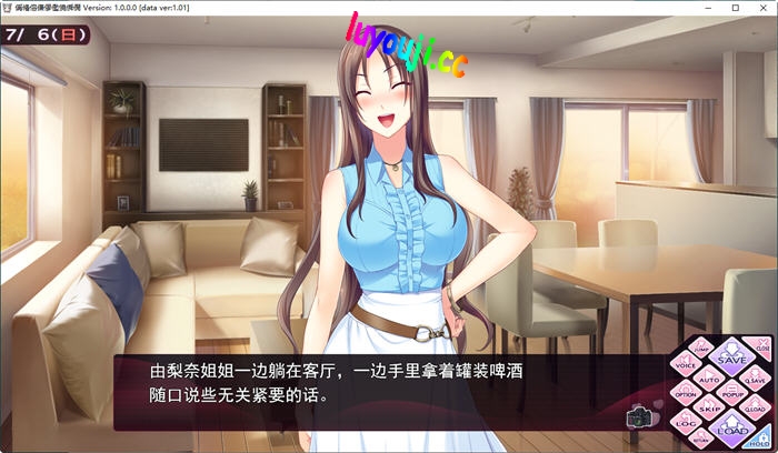 姐嫁四重奏 v1.01 精翻汉化版 ADV游戏+全CG存档+全CV 4.3G