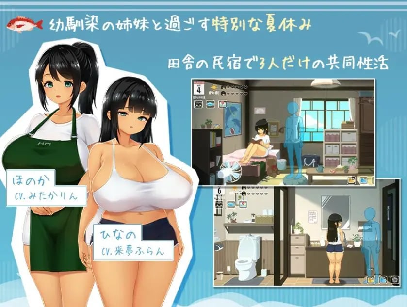 【PC/AI汉化/精品/SLG游戏/1.50G】SUMMER~夏天的14日~（SUMMER ~夏の14日~）Ver1.01 AI汉化版 正式版+存档+精品SLG游戏+1.50G-中文绅士游戏下载,黄游,色啊情手机游戏,绅士漫画,里番