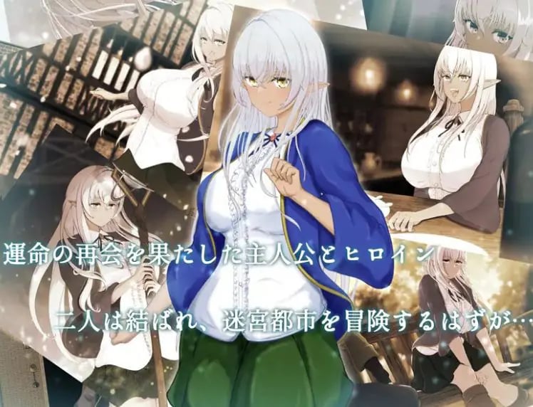 【PC/AI汉化/回合/NTR/RPG游戏/3.90G】隶属与解放的迷宫 Ver1.40 AI汉化版+全回想存档+回合+NTR+RPG游戏+3.90G