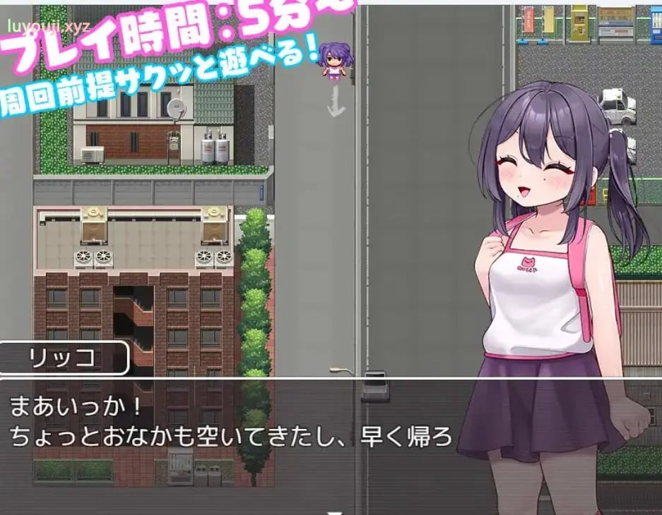 【PC/AI汉化/冒险/RPG游戏/290M】 莉可要回家!!(リッコおうち帰る!!) AI汉化版+冒险RPG游戏+290M
