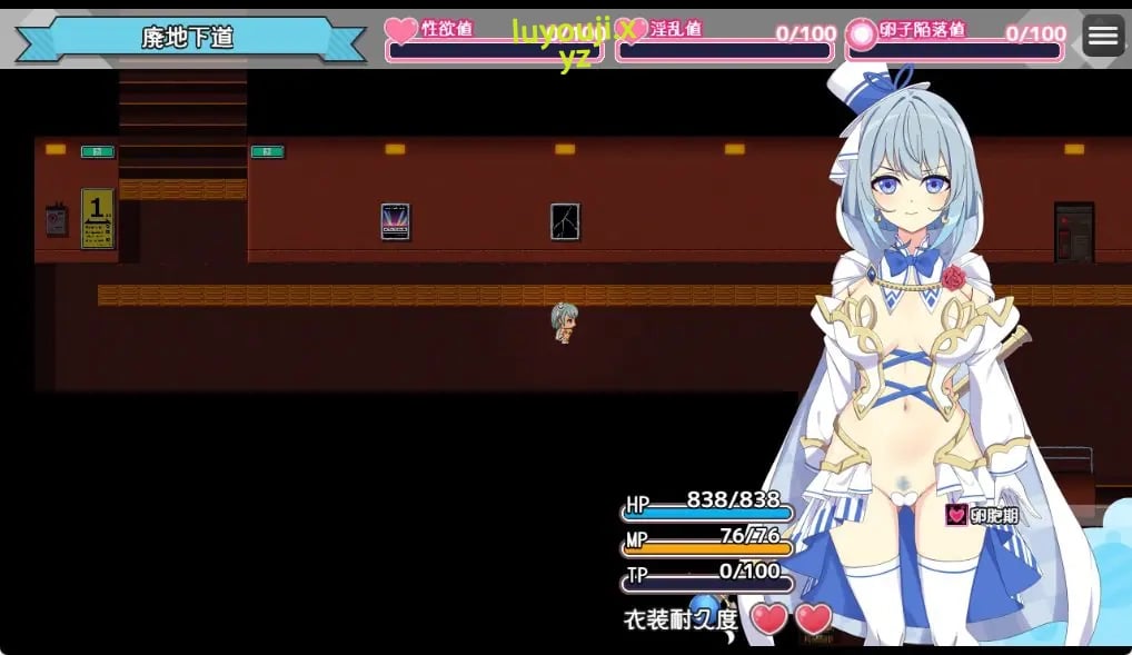 【PC/AI汉化/拨作/RPG游戏/2.30G】 魔法少女瑠音与七海 (魔法少女るなとななみ)Ver1.0.23 AI汉化版+全回想存档+拔作RPG游戏+2.30G