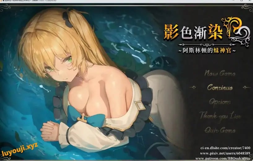 【PC/安卓/官中/日式/RPG游戏/7.50G】影色渐染~阿斯林顿的妹神官 Ver.1.3.3官中步兵版+DLC+全回想存档+PC+安卓+日式RPG游啊戏+7.50G