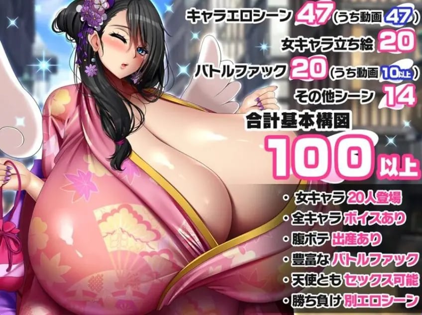 【PC/AI汉化/爆款/RPG游戏/2.40G】天国天使宝贝2～（天国エンジェルビッチーズ2〜）Ver1.1 AI汉化版+全回想存档+爆款RPG游戏+2.40G
