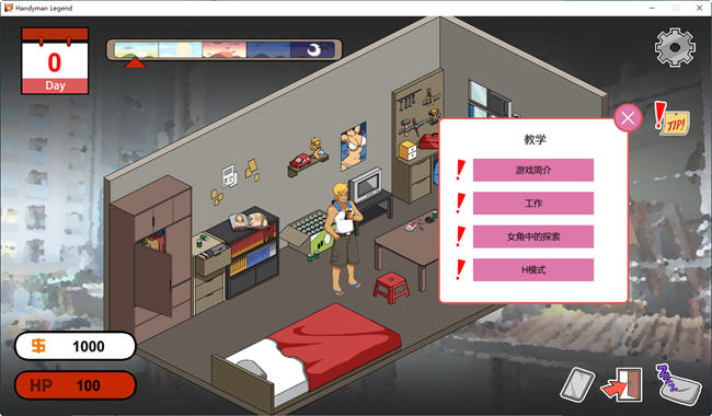 水管工传说 v1.04 DL官方中文版 像素互动SLG&神作 1.3G