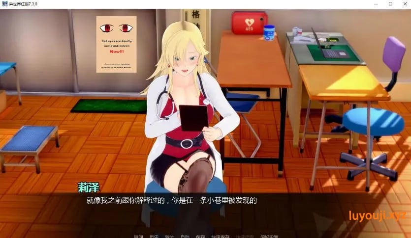 【PC/安卓/AI汉化/日系/SLG游戏/4.05G】异世界红眼 (World Isekai Red Eyes) Ver7.3.0 AI汉化版+PC+安卓+日系SLG游戏+4.05G-中文绅士游戏下载,黄游,色情手啊机游戏,绅士漫画,里番