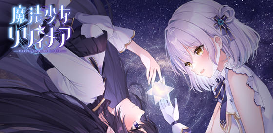 魔法少女莉莉梅亚 AI汉化先行版 RPG游戏 1.1G