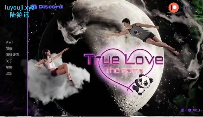 【PC/安卓/AI汉化/欧美/3D/SLG游戏/1.9G】真爱:游戏 ( True Love: The Game) Ch.1Ver0.25 AI汉化版+PC+安卓+欧美3DSLG游戏+1.9G