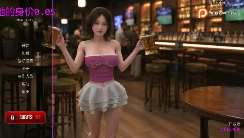 【PC/安卓/AI汉化/欧美/动态/SLG游戏/2.87G】她的身价 (Her Price) Ver0.06 AI汉化版 PC+安卓+欧美SLG+2.87G-中文绅士游戏下载,黄游,色情手机啊游戏,绅士漫画,里番