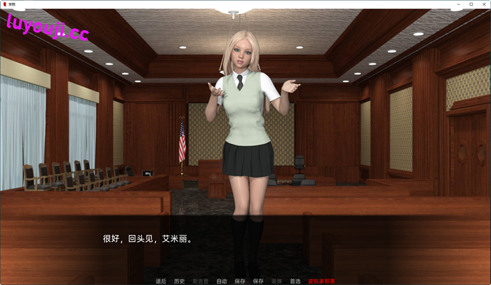学院(The College) v0.58.0 汉化版 PC+安卓 沙盒SLG游戏 3G