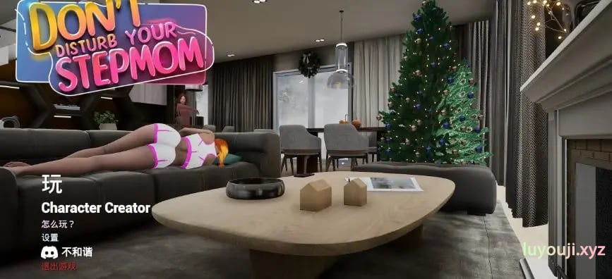 【PC/官方中文/3D/欧美/SLG游戏/14.76G】不要打扰你的继母 (Don't Disturb Your STEPMOM) Ver0.0096 官方中文版+PC+3D欧美SLG游戏+14.76G