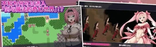 【PC/官中/日系/2D/魔法/RPG游戏/2.7G】爱与和平的魔法少女 Roseleaf~绝对不能输!官方中文版+日系2D魔法RPG游戏+2.7G