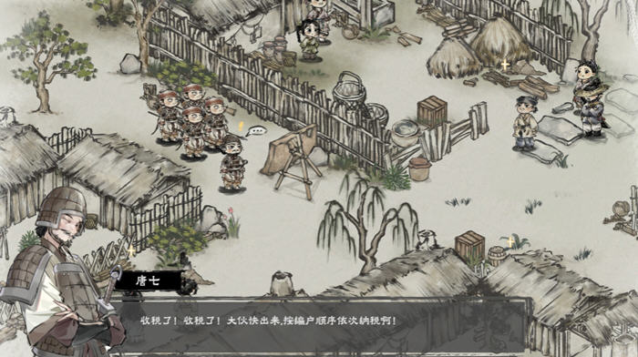 汉尘:腐草为萤 STEAM官方中文正式版 模拟生存游戏 3.7G
