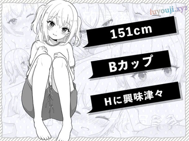 【PC/汉化/互动/SLG游戏/1.90G】 我的义妹今天又要求我ZA (義理の妹が今日もえっちを要求してきます) 正式版+互动SLG游戏+1.90G