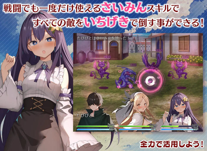 魅梦任务:恶女神启蒙王道RPG v1.4 AI汉化版 RPG游戏 1.4G