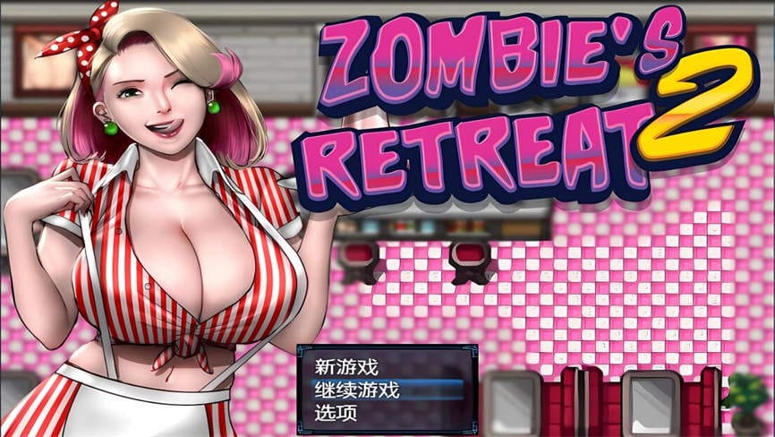 僵尸生活2:陷入僵局/Zombies Retreat 2(V0.70+集成精翻汉化)