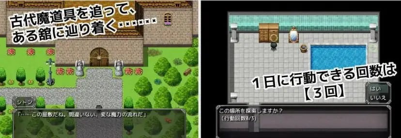 【PC/AI汉化/冒险/MTool/NTR/RPG游戏/362M】魔道具调查员与银牢之馆 AI汉化版+冒险MTool+NTR+RPG游戏+362M
