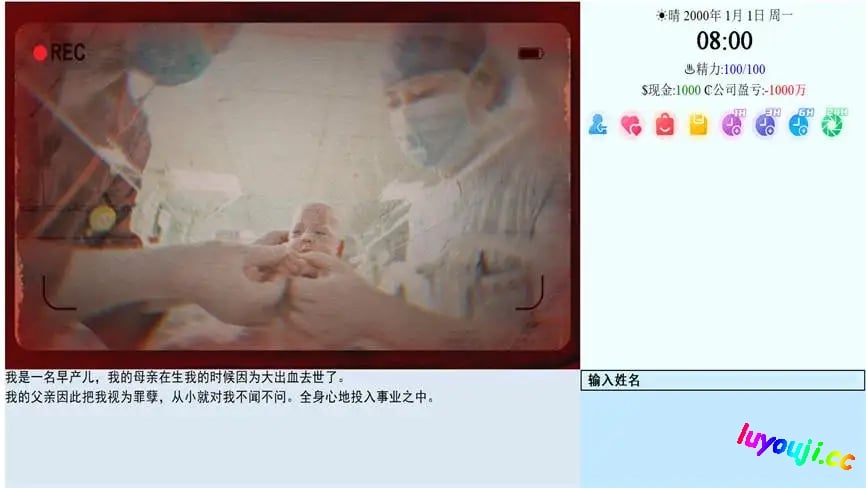 亚洲之子/Son of asia（已更新至V60EE+集成续写版+水上乐园版+歌手版+甜品级番外篇-NONLETHAL毒药+最终篇的序幕+三年二班的新剧情+地下擂台赛+黑道遗孀+帝国总裁+帝国千金+游泳教练+全DLCs）