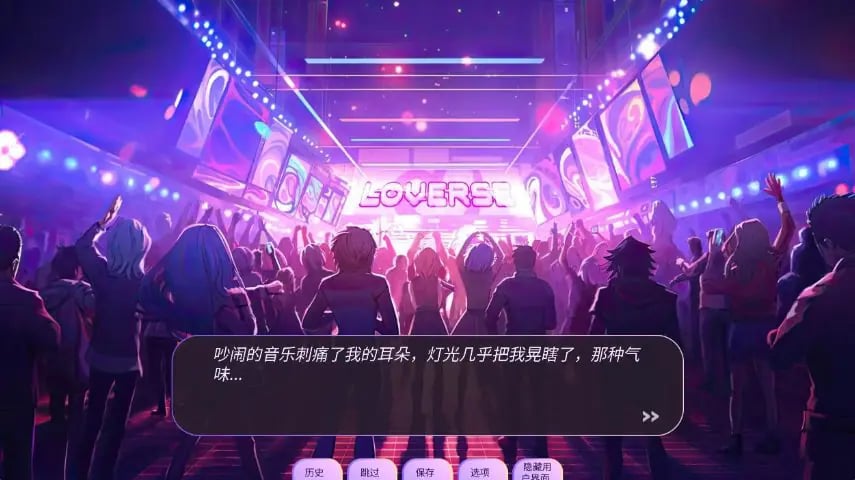 【欧美SLG/官方中文/步兵】爱域 (Lovefluence) v0.2603.0R 官方中文版+PC+安卓+欧美SLG游戏+2.35G