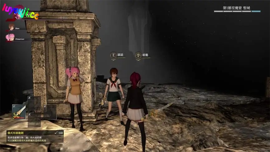 魅魔天堂/银魔天堂/Succubus heaven(已更新至V250227)