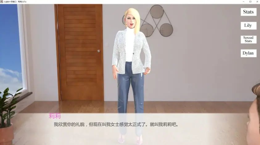【PC/安卓/AI汉化/欧美/SLG游戏/4.48G】人生的十字路口:莉莉 (At the Crossroads of Life: Lily) Ver0.07a AI汉化版 PC+安卓+欧美SLG游戏+4.48G