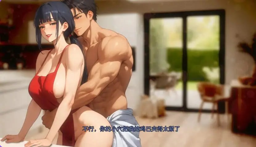 【PC/安卓/汉化/亚洲风/SLG游戏/2.10G】我爱你的妻子 (I Love Your Wife) Ver0.35p1 汉化版+PC+安卓+亚洲风SLG游戏+2.10G