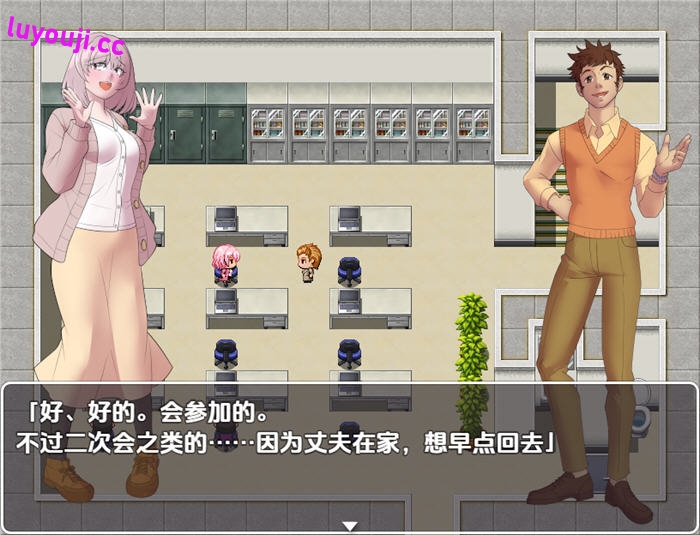新婚妻爱唯 v1.0 内嵌AI汉化版 PC+安卓 RPG游戏 1.1G