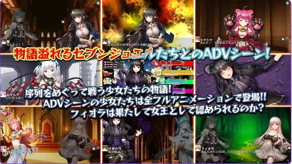 【PC/生肉/日式/STG游戏/5.80G】白银少女与七龙族 -龙之国度2 （白銀の少女と七つの竜族-DRAGONIA2） 生肉版+日式STG游戏+5.80G