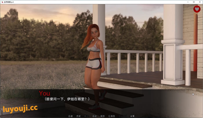 生存指南(Survival Guide) v0.8 汉化版 PC+安卓 沙盒SLG游戏 2.1G
