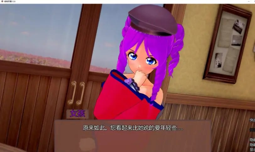 【PC/安卓/AI汉化/日系/SLG游戏/5.85G】破晓夜幕 (Daybreak Nightbreak) Ver14.3 AI汉化版+PC+安卓+日系SLG游戏+5.85G