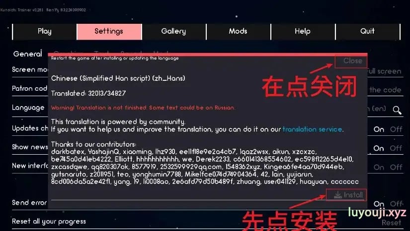 【PC/安卓/官中/同人/2D/沙盒/SLG游戏/1.33G】火影忍者:火影训练师 (Naruto: Kunoichi Trainer) Ver0.30.1 官方中文版+PC+安卓+同人2D沙盒SLG游戏+1.33G