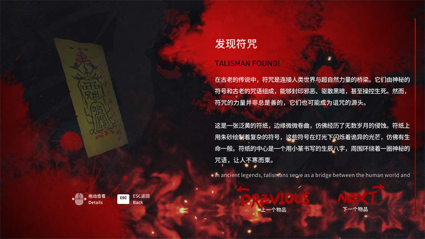 消失的航班:还有她她她/LostIn The Secret（V250522+集成全DLCs+Build.18541931升级档+中文语音）