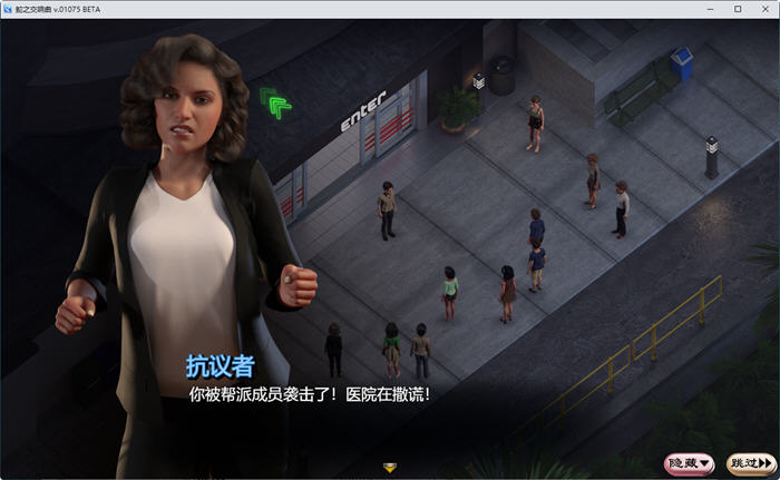 蛇之交响曲(Symphony of the Serpent) v29051 精翻汉化版 RPG游戏 3.8G